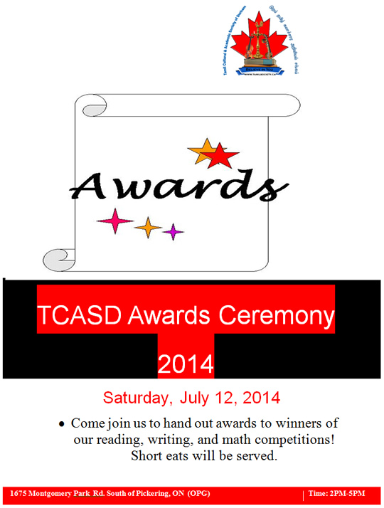 awards-ceremony-2014