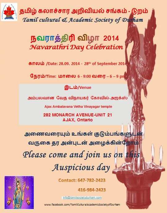 TCASD NAVARATHRI 2014 FLYER