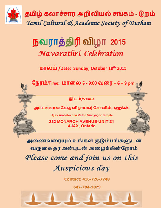 navarathi