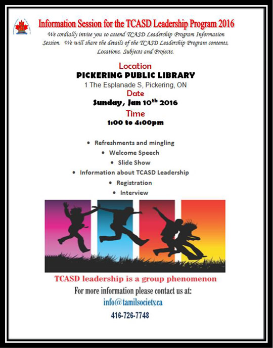 leadership-program-2016