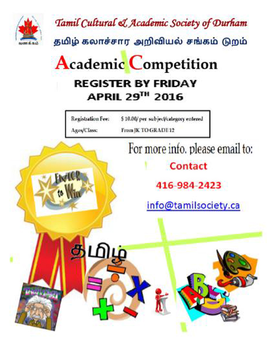 TCASD-Academic-Competition-Poster