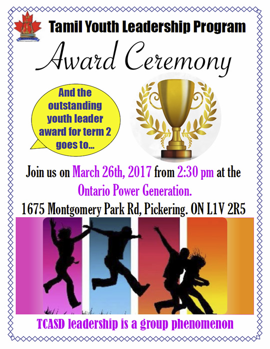 award-seremony